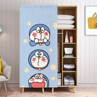 遮挡帘衣柜鞋柜子橱柜书柜衣帽间挡灰防尘帘洗衣机置物架遮丑防晒 哆啦A梦1 宽40*高100CM