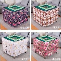 加厚自动麻将机烤火围罩麻将桌烤火围布电炉罩套烤火被套取暖桌罩 麻将机桌布烤火罩 92*92高75[颜色随机]