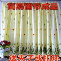 窗帘成品特价清仓简约现代租房短窗小窗帘遮光卧室宿舍免打孔 自由飞翔 1米宽*2.25米高扣环式一片