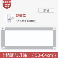 乔万尼床围栏宝宝防摔防护栏婴儿童床边护栏家用挡板小孩床上栏杆 欧美款1.5米灰色-高64