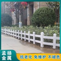 PVC草坪护栏塑钢围栏栅栏户外草坪隔离栏塑料篱笆绿化带花园栏杆 白色 30cm高