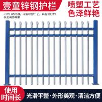 锌钢热度护栏小区户外工厂铁艺栅栏别墅围墙庭院围栏防护栏铁栏杆 立柱5*5每根价格