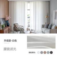 窗帘纱帘半遮光透光不透人白纱加厚窗纱布料阳台客厅卧室北欧新款 粗麻纱-白色 宽1.0*高1.3挂钩一片