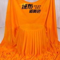橘黄色金丝绒布料佛堂黄布庙宇供布桌布深金黄色绒布祠堂装饰垫布 0.5米*0.5米一张布