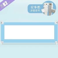 2.2米床围栏 婴儿儿童防摔掉护栏宝宝升降床铺挡板1.8通用2米床档 特价款 1.5米