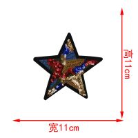 大小号刺绣亮片五角星布贴 时尚衣服T恤毛衣补丁贴服装辅料装饰贴 [小号]五角星