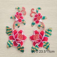 刺绣布贴服饰补丁布贴 对装布贴 装饰布贴手工DIY布贴补丁 红色 一对