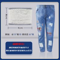 牛仔裤破洞拉丝无痕补丝缝补布贴膝盖破损修复补衣服裤贴 长4cm*高4cm(常规色)