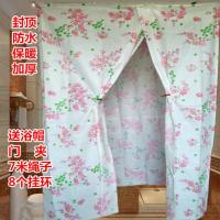 浴罩冬季洗澡的保温罩浴帐方形防水不透明peva塑料帐篷沐浴帘封顶 长120x宽80x高190厘米 梅花(送浴帽 门夹 7