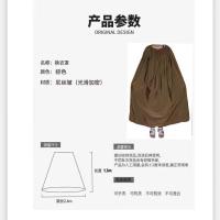 摄影遮挡游泳换衣裙罩模特防走光斗篷更衣室海边户外简易更衣帐篷 棕色1.3米长
