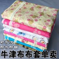 简易鞋架防尘罩牛津布套单卖可水洗家用鞋架外套宿舍小鞋柜布罩 60.30.50花色