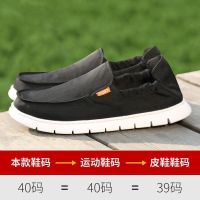 男士冰丝帆布鞋工作工地干活劳保鞋透气防臭夏季轻便防滑耐磨潮流 H881黑色 透气布面 偏小一码 40