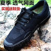 防刺穿解放鞋网面作训鞋黑色低帮劳保鞋透气防滑工地保安鞋工地鞋 黑色网面 送一双鞋垫 黑色 35码