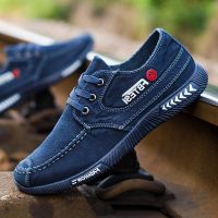 男鞋帆布鞋男款鞋子男2021新款韩版潮流学生帆布鞋板鞋老北京布鞋 S59-1 43