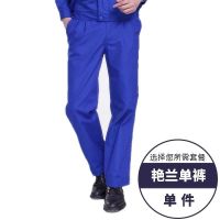 春秋冬工作服裤子男女厚耐磨汽修车间工装裤大码工地劳保裤工作裤 涤丝蓝色 160/S