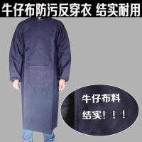 牛仔劳动布反穿衣 耐磨成人长袖罩衣围裙防污劳保工作服护衣 蓝色 黑色牛仔罩衣深浅随机发