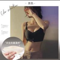 乳胶内衣女聚拢调整型收副乳防下垂薄款无钢圈胸罩防走光无痕文胸 黑色 天然乳胶杯0.5cm 70A =32A
