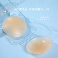 日本原装黑科技液态胸贴女聚拢乳贴防凸点学生硅胶上提夏季防走光 一对装固态[吸塑壳装] 均码