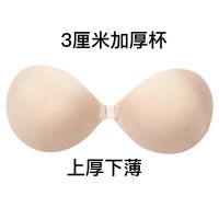 胸贴聚拢加厚小胸胸贴加厚小胸平胸加厚硅胶乳贴胸贴婚纱用平胸用 3厘米加厚前扣肤色 A