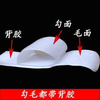 双面背胶魔术贴粘扣强力魔术贴窗帘自粘子母扣无痕双面胶魔术贴 白色2cm宽 1米勾(带胶)+1米毛(带胶)