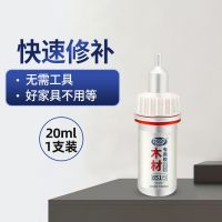 粘木头专用胶实木木板家具门边白乳胶粘合剂万能快干强力胶木工胶 快速修补 1支