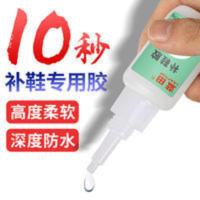 蓝田10秒快粘补鞋胶水强力专用胶万能粘鞋专用台湾树脂胶代替502 蓝田10秒快粘补鞋胶水强力专用胶万能粘鞋专用台湾树脂胶