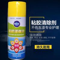 除胶剂汽车玻璃家用去胶水去粘胶不干胶清除强力去污去除清洗 2瓶除胶剂