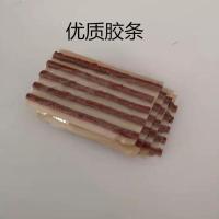 汽车补胎工具套装真空胎轮胎摩托电动车应急补胎胶条轮胎自补液 胶条30根