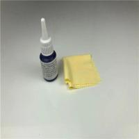 解胶剂溶胶液去除快干胶树脂胶清除免钉胶502胶瞬间胶强力除胶剂 1瓶装送擦布