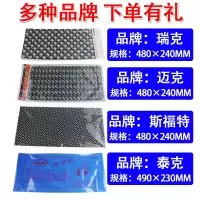泰克剪易贴补胎胶片内胎冷补片迈克瑞克斯福特通达联易剪贴简易贴 记号笔3支 斯福特记号笔