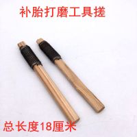 自行车工具补胎套装胶片电动车山地车摩托车冷补胶片内胎修车补皮 手动打磨搓2个