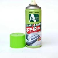 奥大林不干胶清除剂除胶王小广告家用汽车玻璃去胶神奇粘胶清洁剂 5到11瓶单价(数量填5到11瓶)