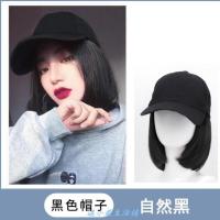 圆脸太阳帽短发女生神器戴帽子假发一体女大头围连带帽春夏季潮流 黑色帽子波波-自然黑 款