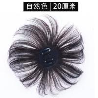 遮白发盖秃顶头顶小发块 头顶假发片真发补发片无痕 真人发丝材料 迷你【机制款15cm】黑色 无仿真头