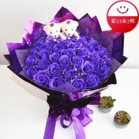 香皂花 520七夕情人节礼物送女朋友老婆创意浪漫玫瑰花束生日告白 33朵圆紫雪点2熊