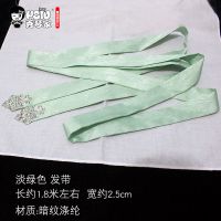 [秀琴家 沈清秋/洛冰河cos假发]人渣反派穿书自救指南古装假毛 淡绿色发带 均码