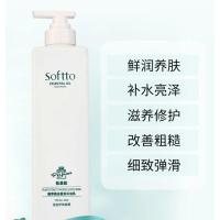 索芙特植萃精油洗发水柔顺控油去屑洗发乳修护润发乳沐浴露3瓶装 沐浴露【所有发质】