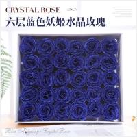 蓝色妖姬 仿真玫瑰花头水晶永生布花 金粉假花朵花店花束手工材料 1盒30朵[宝蓝色]