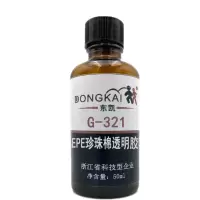 东凯EPE珍珠棉胶水透明胶水软性胶水强力胶粘剂 50ml