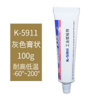 汽车大灯密封软胶耐高温防水强力蛇胶灯罩尾灯修补胶水卡夫特5911 5911灰色
