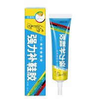 鞋胶粘鞋专用胶水强力补鞋子树脂软胶鞋匠防水修皮鞋布鞋底胶神器 一支