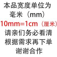 宽双面胶带 薄双面胶 批发宽双面胶宽1CM2CM5CM10CM华久双面胶 宽10MM*长45米[5卷]