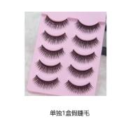 [一盒5对装][辅助工具4件套]假睫毛浓密交叉自然逼真眼睫毛 单独1盒假睫毛