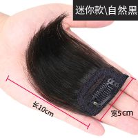 迷你真发头顶蓬松两侧垫发片垫发根神器假发片贴片补发后脑勺垫高 自然黑 真人发丝5X10CM