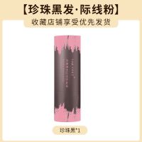 秃头补发神器遮发际线阴影粉修容粉填充笔膏自然防汗不脱妆 一件套[珍珠黑发.际线粉]