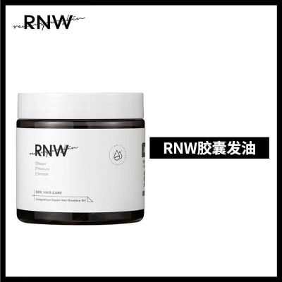 RNW如薇官方护发精油如薇抚平头发毛躁发油柔顺女85ml 护发胶囊50粒