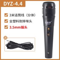 KTV有线话筒动圈式卡拉OK家用K歌唱歌音响专业有线麦克风带线3米 3米线 3.5头适合电脑语音