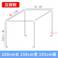家用蚊帐支架1.5m1.8米宽双人床压脚金属落地加厚加粗支撑床架 150宽200长195高支架