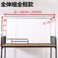 [伸缩支架]学生宿舍蚊帐/床帘支架单人床寝室上下铺不锈钢杆子 全框款 下铺长杆(可伸缩70-200含扎带)