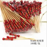 100支一包一次性环保水果签花签水果叉木竹双珠竹签KTV果签 红色 9cm